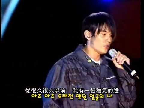 周杰倫(주걸륜) - 爺爺泡的茶(야야포적다)live -한글해석자막- Korean Sub / 2002 The One Concert