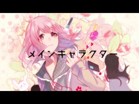 メインキャラクター/CD - 初音ミク Wiki - atwiki（アットウィキ）