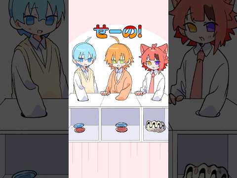 【アニメ】〇〇じゃない？箱の中身人狼 #すとぷり #anime #すとぷり10周年