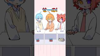 【アニメ】〇〇じゃない？箱の中身人狼 #すとぷり #anime #すとぷり10周年