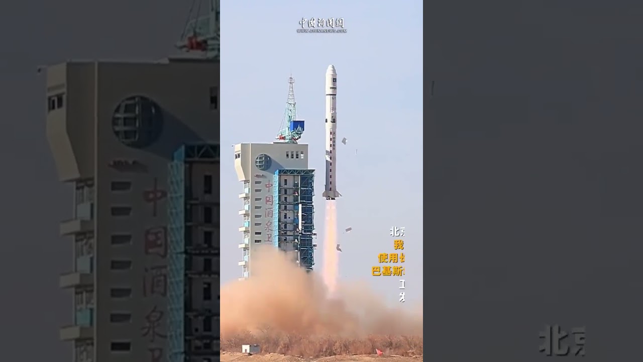 Pakistan's first indigenous Electro-Optical Satellite 17th jan 2025