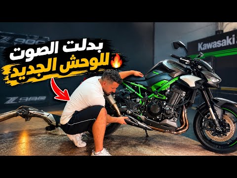 أول خرجة بالموطور الجديد 😍🔥 شوية كانت غاتوقع كارثة 🥶