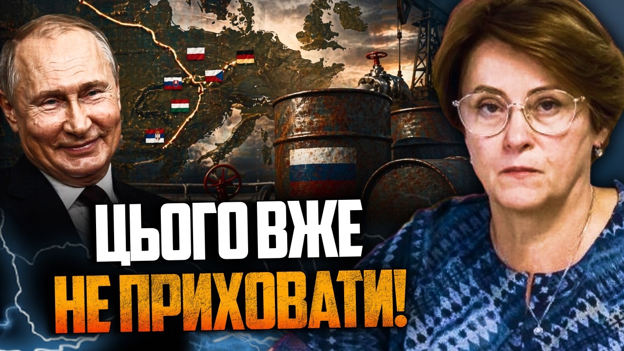 😳 Санкційний фронт тріщить. російська нафта знову в Європі! Що сталося насп?