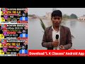 Big Bang Offer On All Courses Of New Oxford Education Lakshman Sir