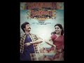 Varum Ana Varathu Full Song In Tamil