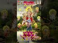 O Maiya Singar Tera Lal Hai