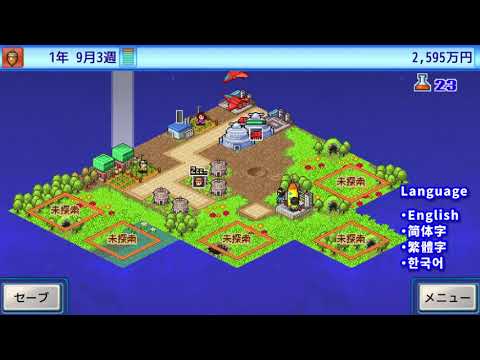 Epic Astro Story Video