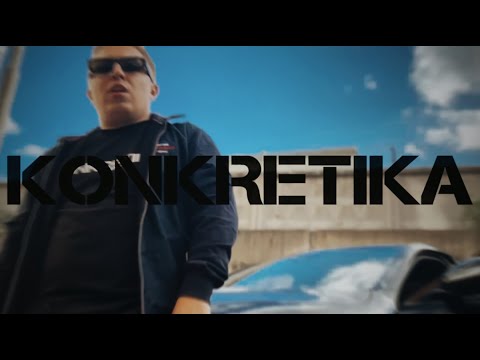 Витя АК - KONKRETIKA