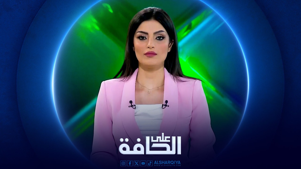 فيديو | على الحافة | البنية التحتية للطاقة في مرمى النيران