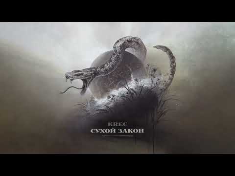 Video thumbnail for Ветер (Wind)