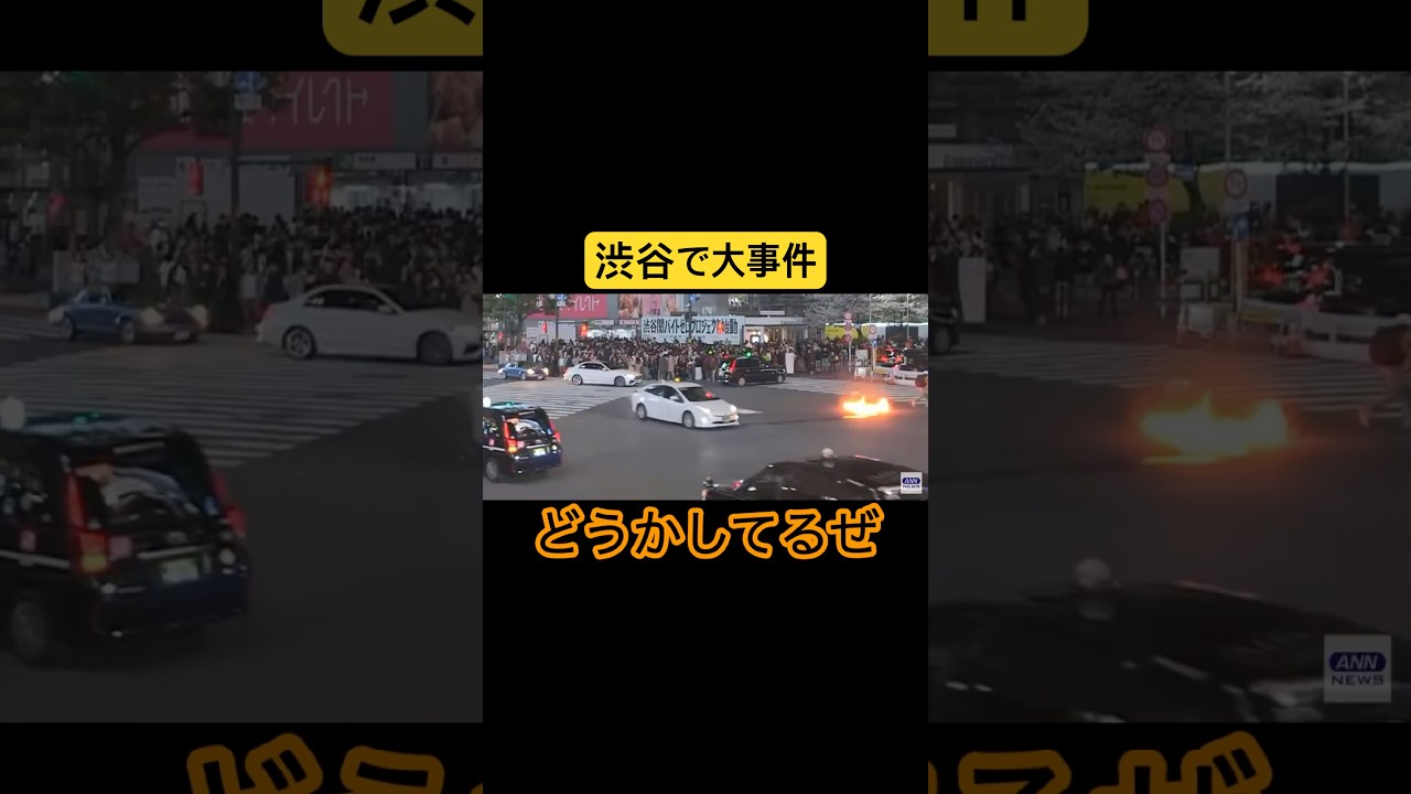 【注意喚起】怪しいヤツ見かけたら通報して！