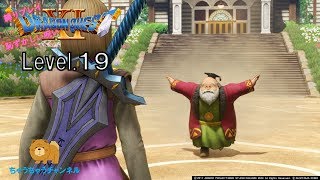 ムービーで見る【ドラクエ11】「海底王国ムウレア～メダル女学園」レベル19　実況なし「Dragon Quest Ⅺ」Level19