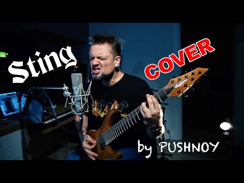 Shape of my heart Sting 😬🎸METAL cover by Pushnoy video thumbnail