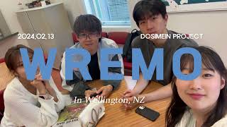 웰링턴의 수재해 해결 사례 연구: 웰링턴 사례 바탕으로 서울시 해결방안 제시 (2024년 1~2월 웰링턴3팀…