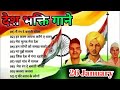 New Desh Bhakti Songs ️ Trending Bollywood