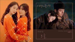 Download lagu Davichi 다비치 - Sunset (Crash Landing On You OST) mp3 Download lagu Davichi 다비치 - Sunset (Crash Landing On You OST) mp3