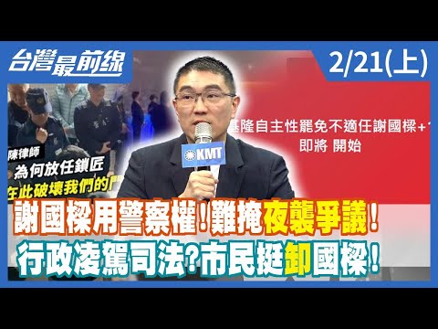 代表法人 意思