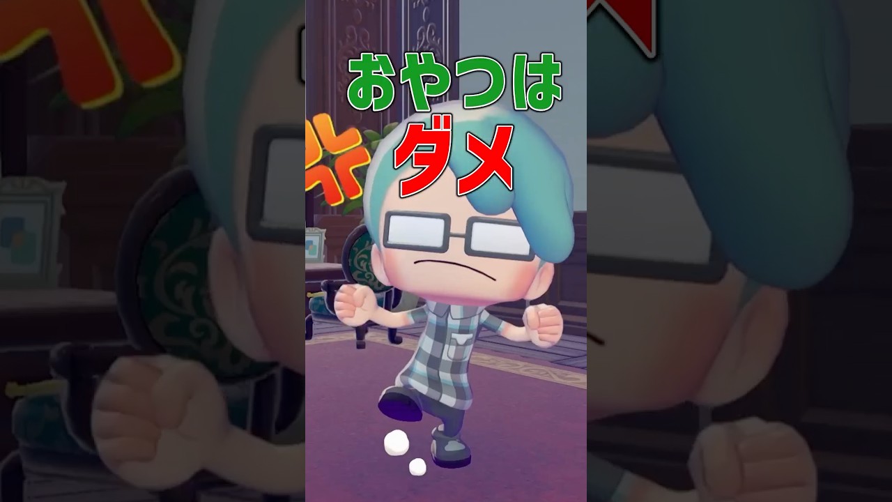 つづきはここ↑↑