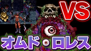 ドラクエ ジョーカー 2 最強 パーティー Watch HD Mp4 Videos Download ...
