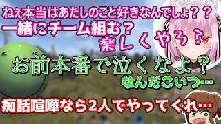 【鈍感系ラブコメ】はりーシとみけねこの痴話喧嘩に巻き込まれる坂本【ニコニコ老人会RUST】【結婚】