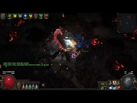 [ 3.19 Kalandra ] Raider Fliker / Uber Sirus kill