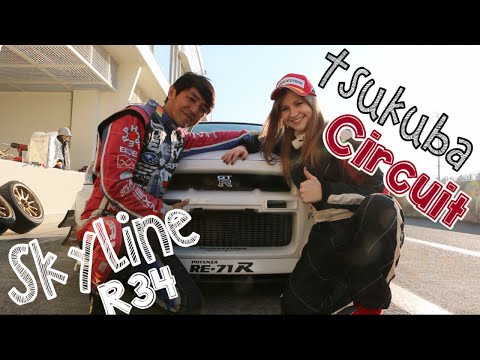 與山野哲也一起駕駛Mine's Skyline R34在筑波賽道上騎行 Mine's R34在筑波賽道上騎行! (Riding with Yamano Tetsuya in Mine's Skyline R34 at Tsukuba Circuit マインズR34 山野哲也さんと筑波サーキット！)