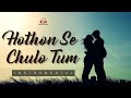 HOTHON SE CHULO TUM Instrumental Jagjit Singh Prem Geet Raj Babbar Old Is Gold