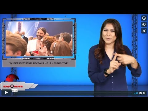 'Queer Eye' star reveals he is HIV-positive (ASL - 9.22.19)