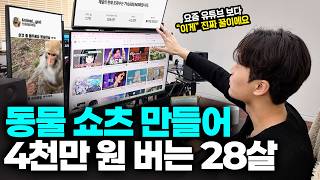 유튜브 썸네일