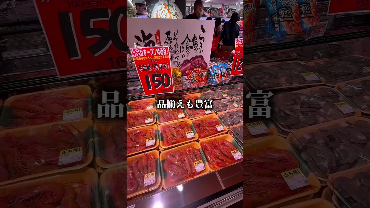 【新店】中四国初上陸ロピアに潜入