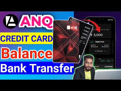 Anq Credit Card Balance To Bank Transfer!! Anq App का पैसा bank Account में कैसे भेजें!! #anqapp