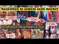 Pushkar Market Tour !! Rajasthani market pushkar !! Rajasthani dupatta, bangles,footwear and kurtis