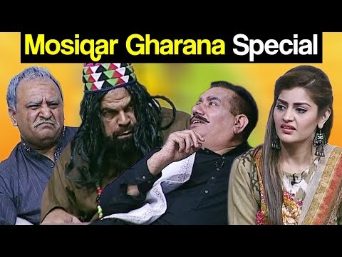 Khabardar Aftab Iqbal 27 January 2018 - Mosiqar Gharana Special | Express News