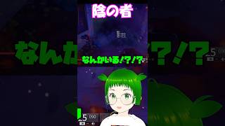 オレでなきゃ見逃しちゃうね #shorts
