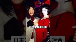 【Halloween cosplay】ハロウィンコスプレどれが好き？