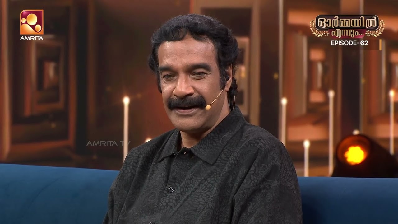 ജീവിച്ചിരിക്കുമ്പോൾ നിഷ്കളങ്കമായ സ്നേഹവും ഇടപെടല?