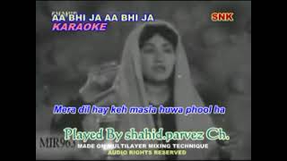 Download lagu AA BHI JA AA BHI JA KARAOKE BY SHAHID PARVEZ CH mp3