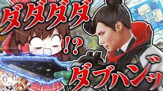 【Apex Legends】S12でフラットライン、通常ドロップしないってみゃ？【ゆっくり実況】Part47