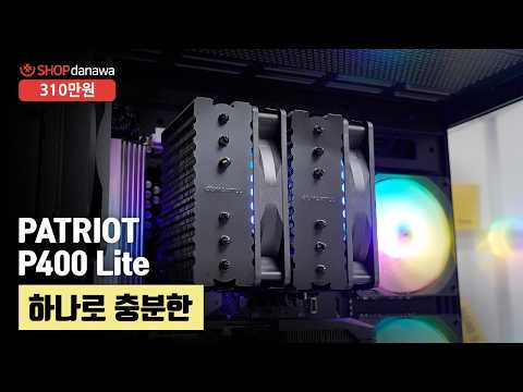 하나로 충분한 | 라이젠 7 9700X + RTX 5070 + darkFlash DS500 RGB + MAXTILL MAX600 ARGB