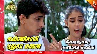 Kannisamy Puthusamalai Video Song  Boys Tamil Movi