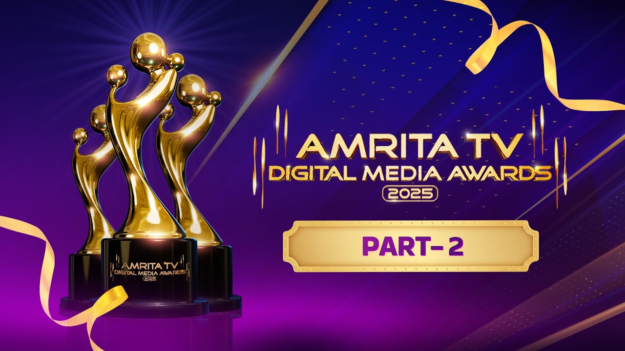 AMRITA DIGITAL AWARDS 2025 – PART 2 | Amrita TV