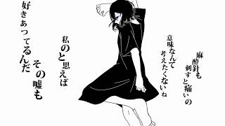 appy feat.初音ミク「バッハ」 / appy ft.Hatsune Miku "Bach"