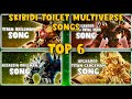 TOP 6 SKIBIDI TOILETS MULTIVERSE SONGS