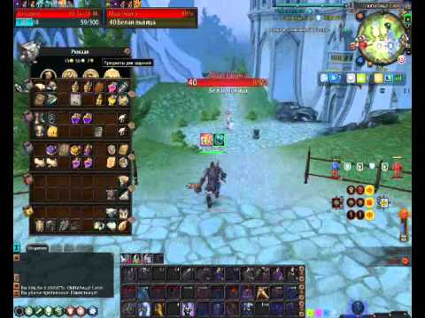 Warhammer Online RU Marauder 100RR