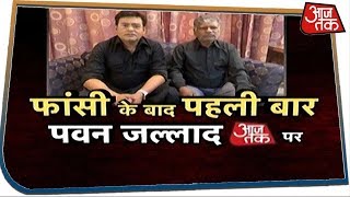 Vardaat: पवन जल्लाद से सुनें दोषियों की फांसी से पहले कांपते पैरों की कहानी video