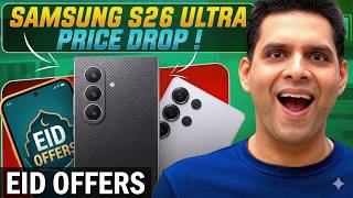 iPhone Price in Dubai | SAMSUNG S26 ULTRA PRICE IN DUBAI | iPhone 17 Pro max Price in Dubai