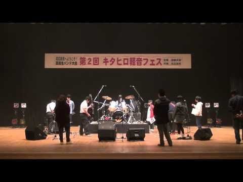 社会福祉学科 第２回キタヒロ軽音フェス　Lunar Eclipse　「ます。」