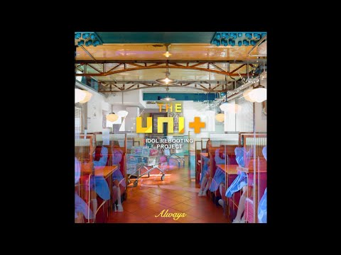 THE UNIT: Red Band Girls (홍단소녀) - COSMOS [THE UNI＋ G STEP 1]