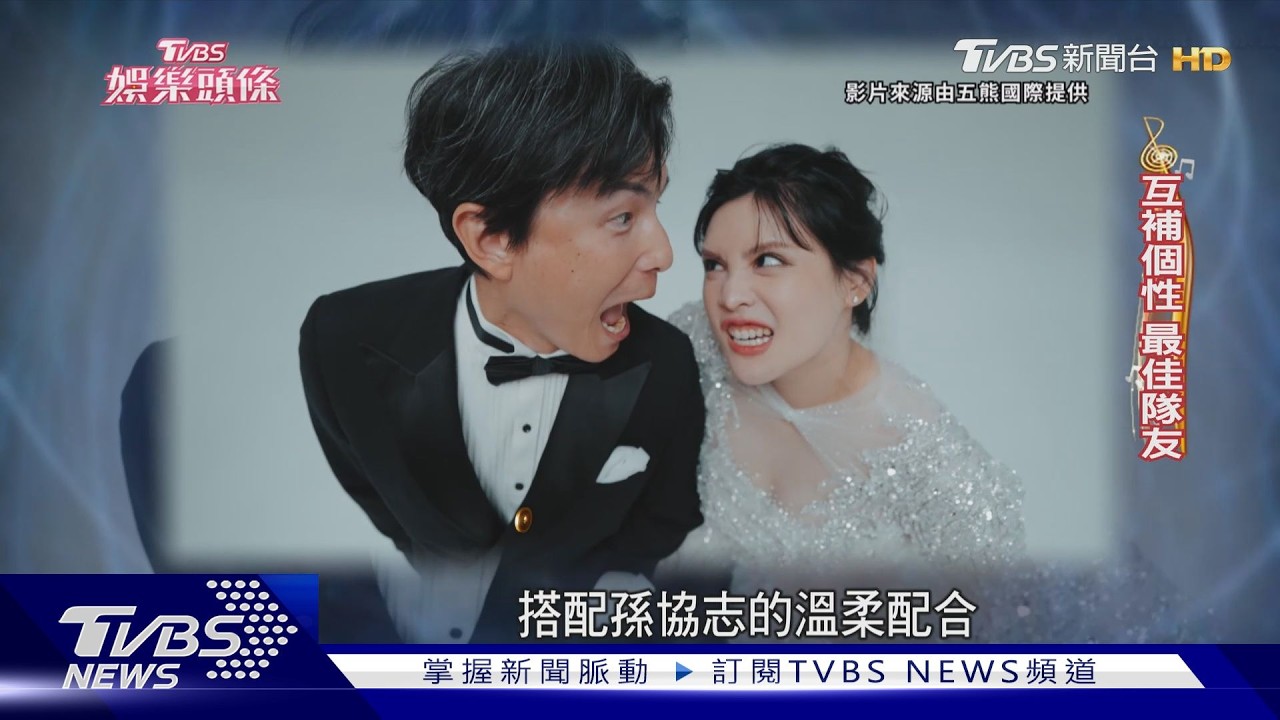 影音／孫協志認了被救贖！曾不配擁有幸福　遇夏宇童「徹底拉出谷底」