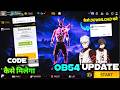 HOW TO DOWNLOAD OPEN FF ADVANCE SERVER OB 54 FREE FIRE ADVANCE SERVER OB54 KAISE DOWNLOAD KAREN